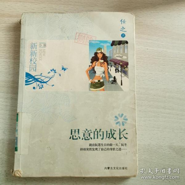 专注有问必答平台-有哪些事是谈过多次恋爱才明白的?